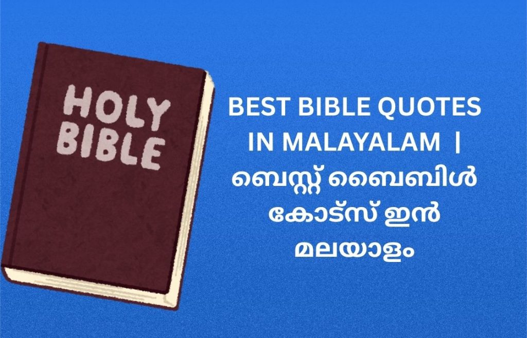 300+ Best Bible Quotes in Malayalam | ബെസ്റ്റ് ബൈബിൾ കോട്സ് ഇൻ മലയാളം