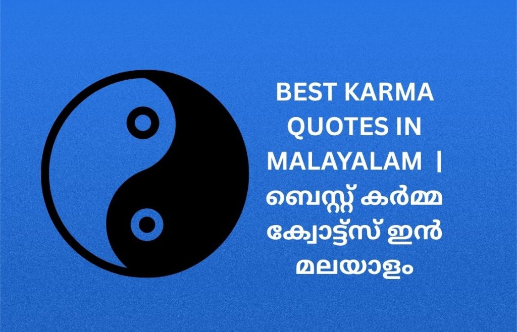 300+ Best Karma Quotes in Malayalam | ബെസ്റ്റ് കർമ്മ ക്വോട്ട്സ് ഇൻ മലയാളം