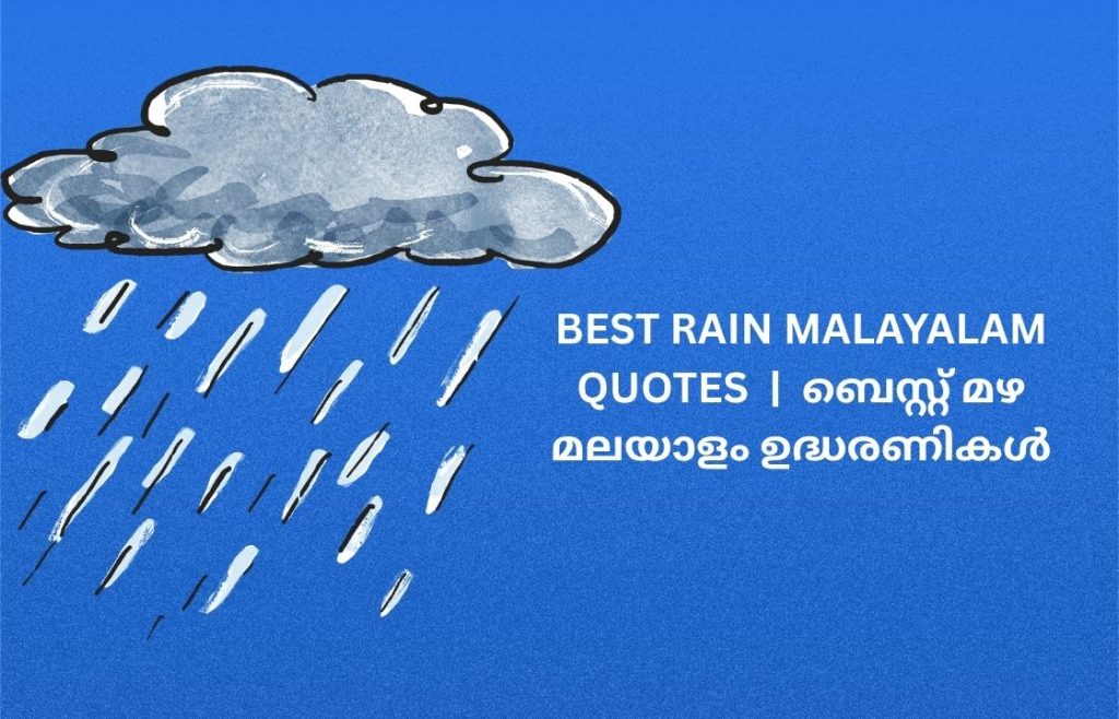 350+ Best Rain Malayalam Quotes | ബെസ്റ്റ് മഴ മലയാളം ഉദ്ധരണികൾ