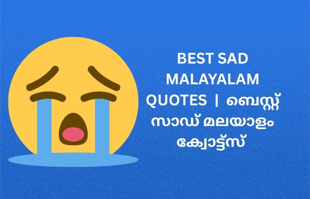350+ Best Sad Malayalam Quotes | ബെസ്റ്റ് സാഡ് മലയാളം ക്വോട്ട്സ്